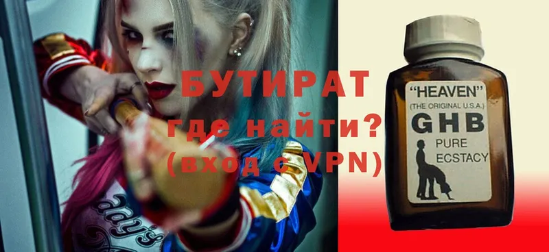 Купить наркоту Карпинск ГАШИШ  НБОМе  АМФ  А ПВП  МАРИХУАНА  МЕФ  COCAIN 