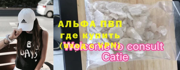 марки nbome Богородицк