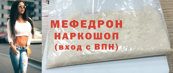 марки nbome Богородицк