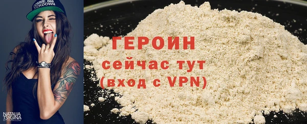 марки nbome Богородицк