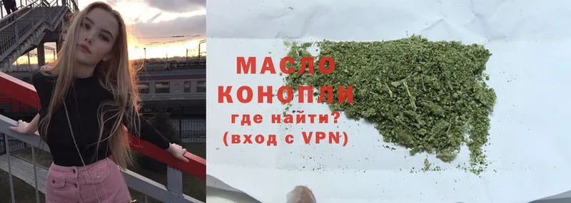 Дистиллят ТГК гашишное масло  Карпинск 